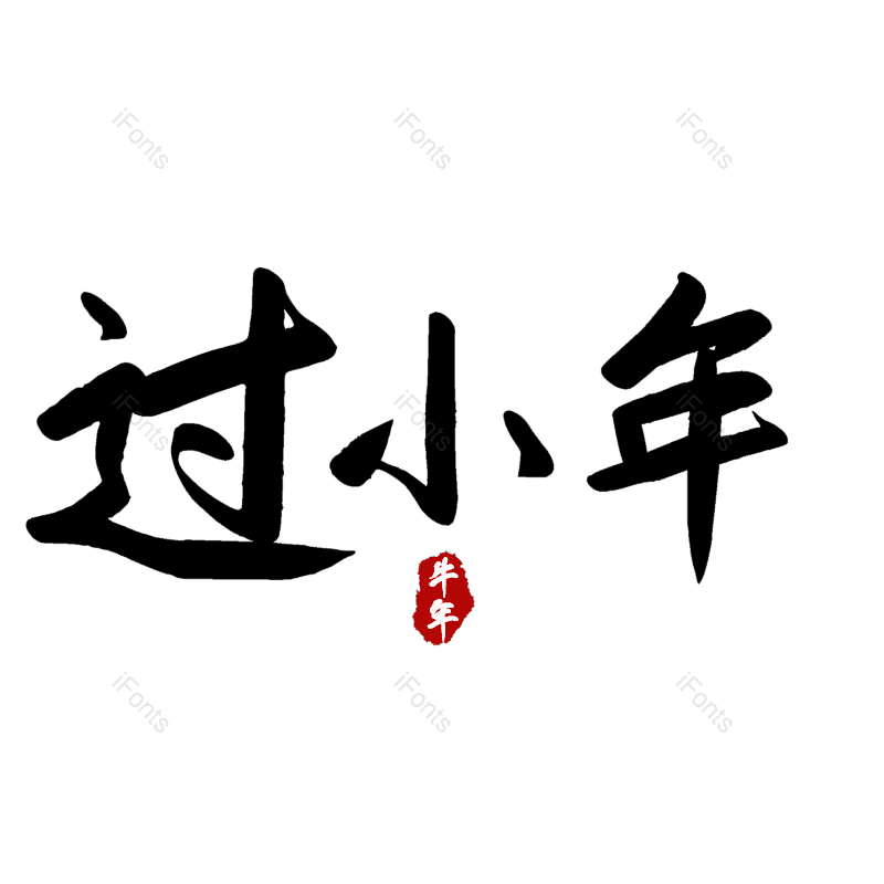 图片,元素,PNG,免抠素材